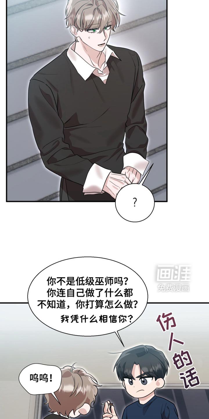 第11章：人生可真艰难