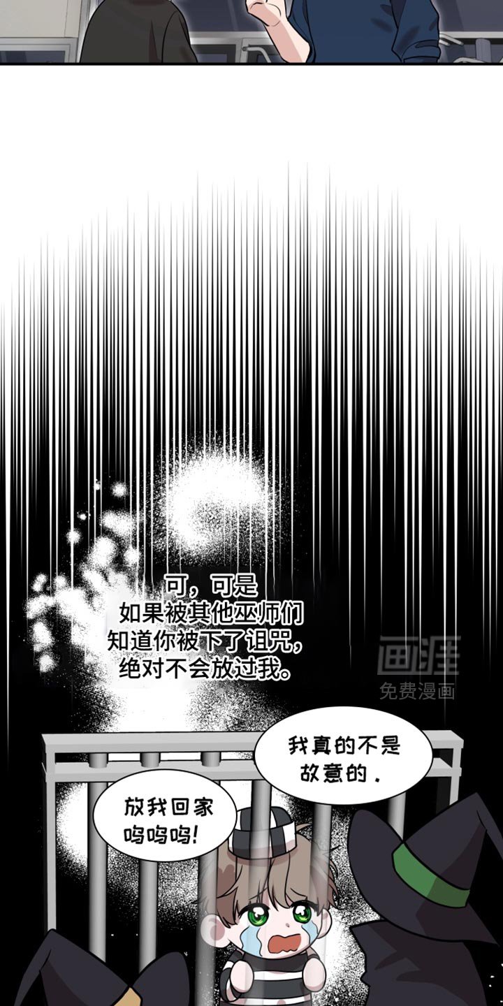 第11章：人生可真艰难