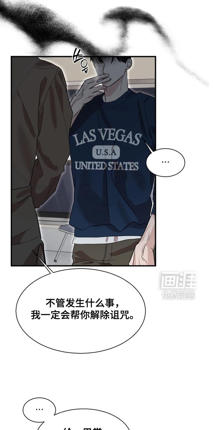 第11章：人生可真艰难