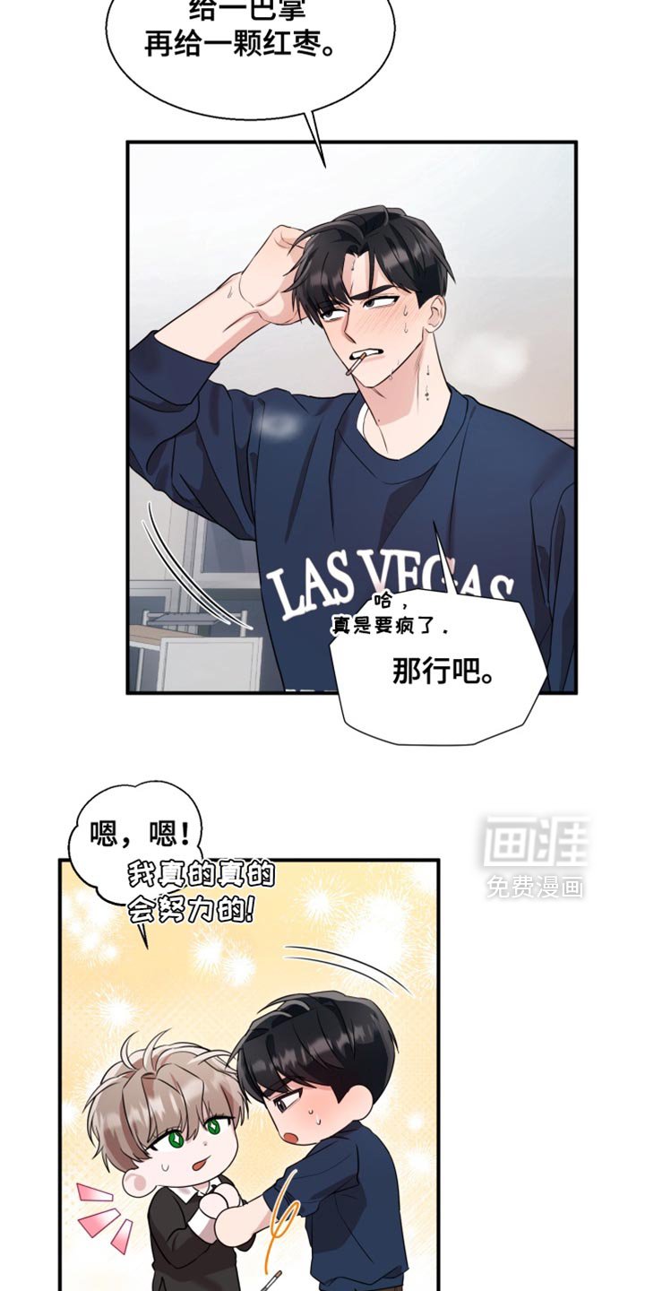 第11章：人生可真艰难