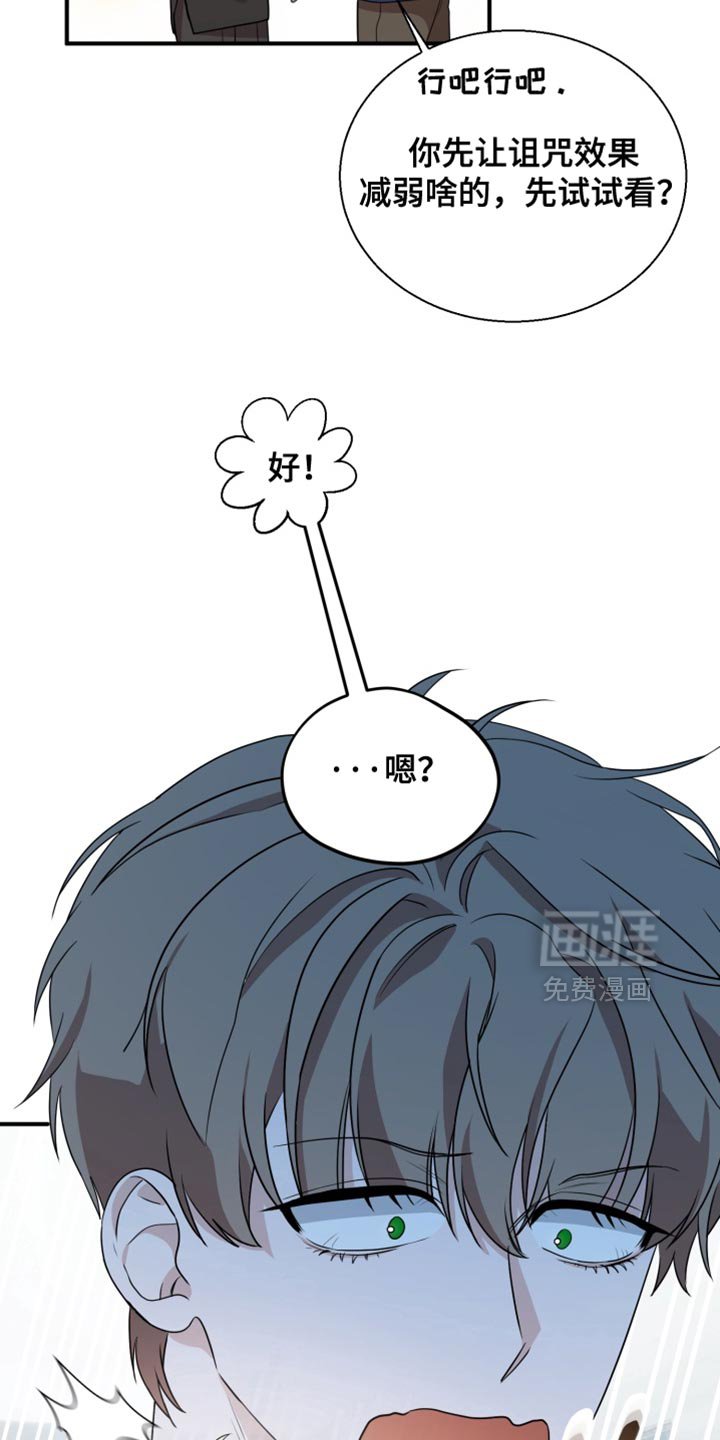 第11章：人生可真艰难