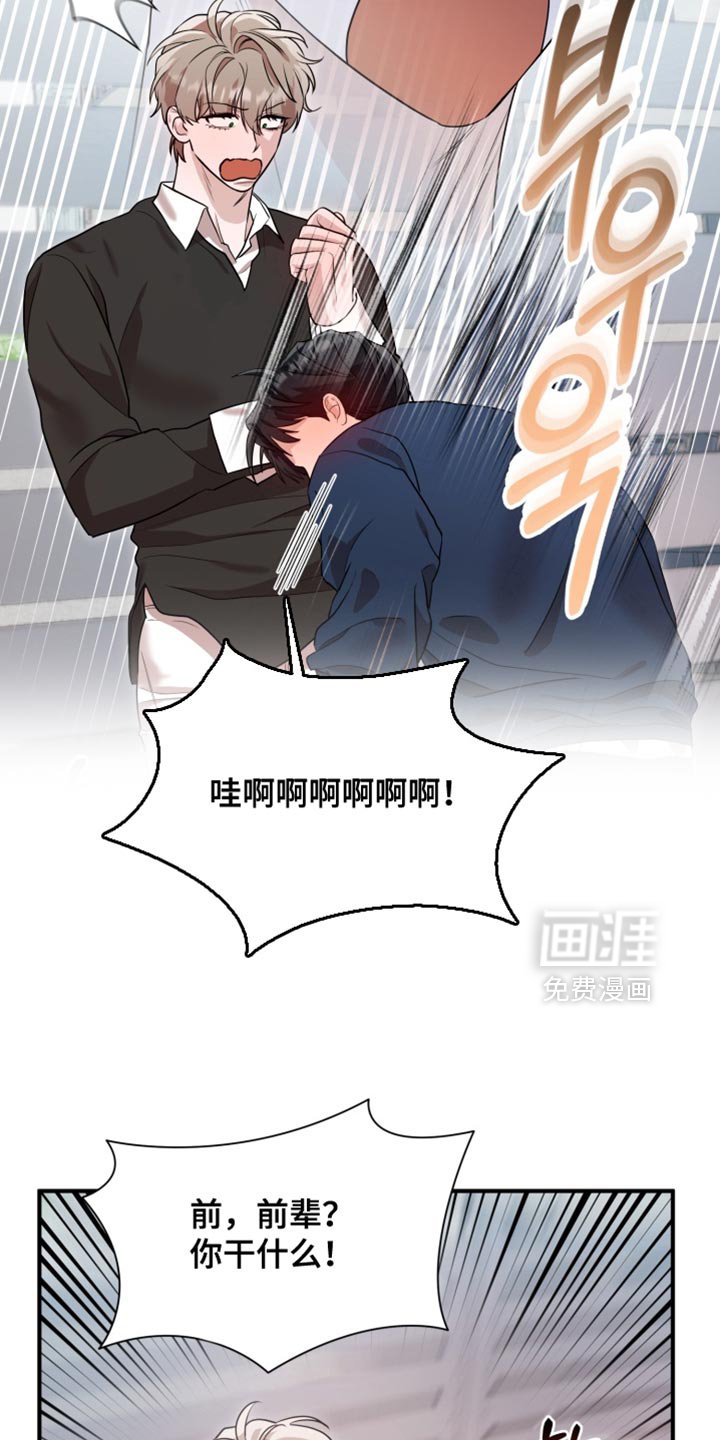 第11章：人生可真艰难