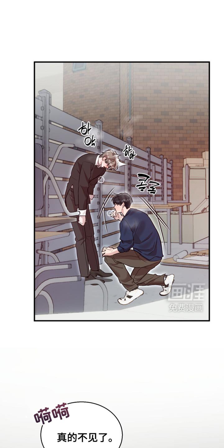 第11章：人生可真艰难