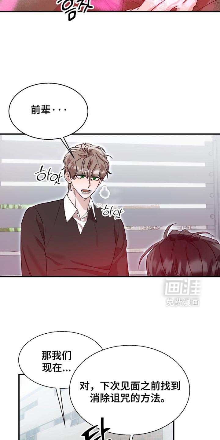 第11章：人生可真艰难