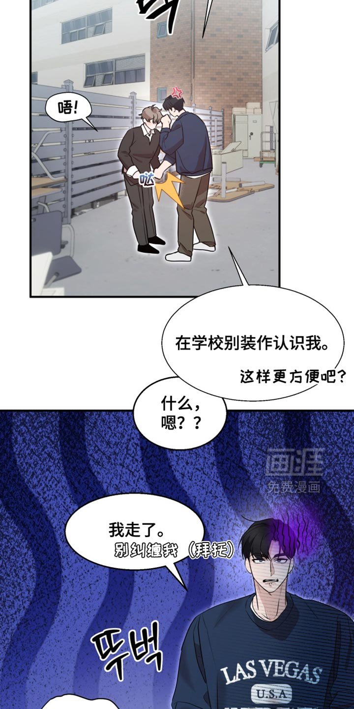 第11章：人生可真艰难