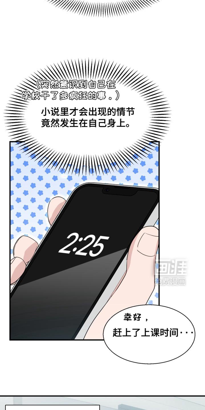 第11章：人生可真艰难