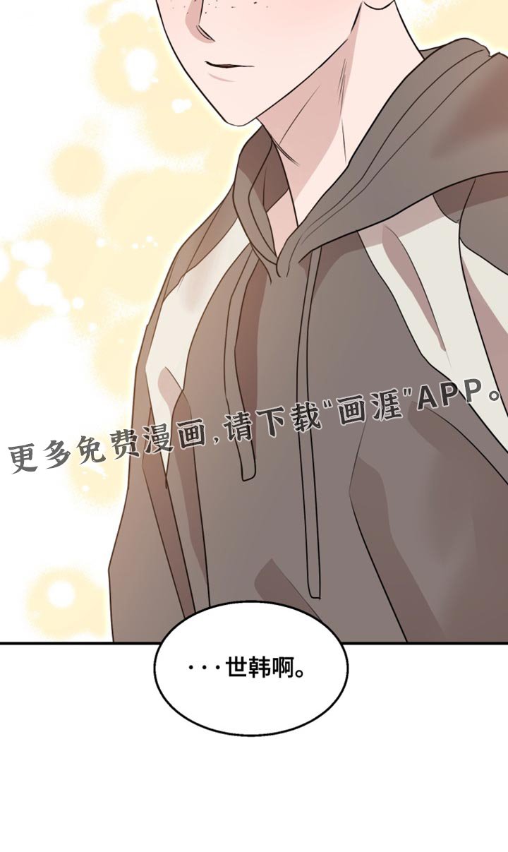 第11章：人生可真艰难