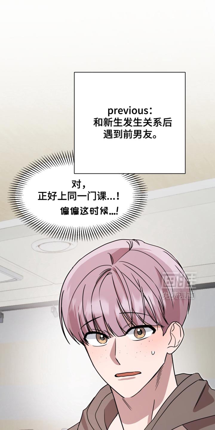 第12章：进化了