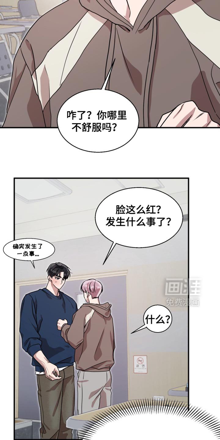 第12章：进化了
