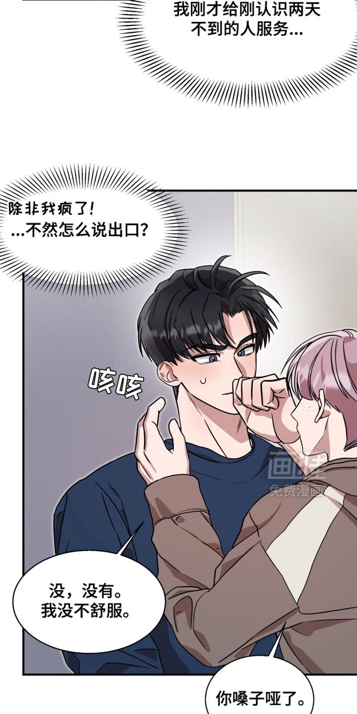 第12章：进化了