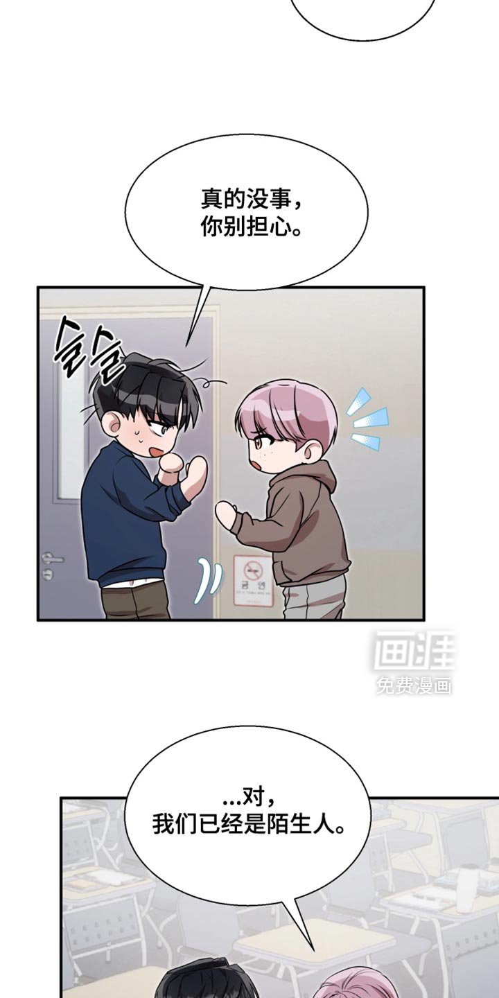第12章：进化了