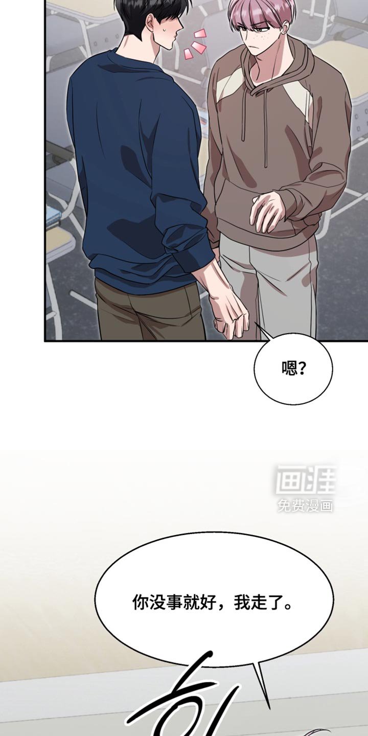 第12章：进化了