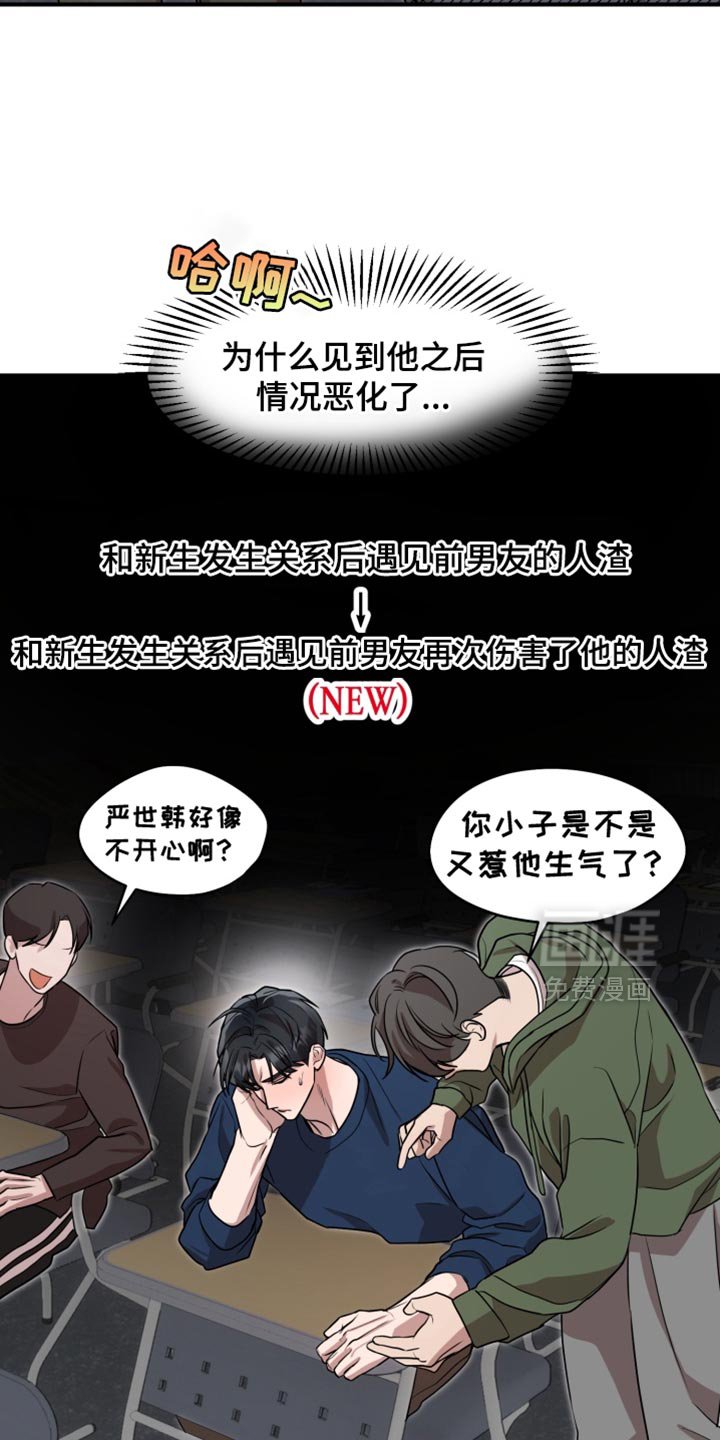 第12章：进化了