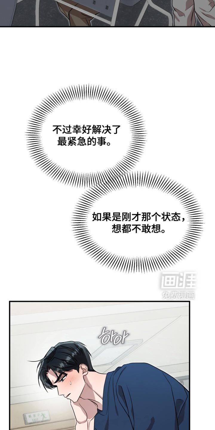 第12章：进化了
