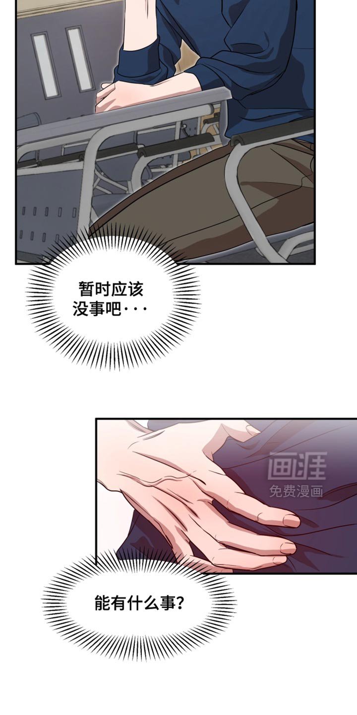 第12章：进化了