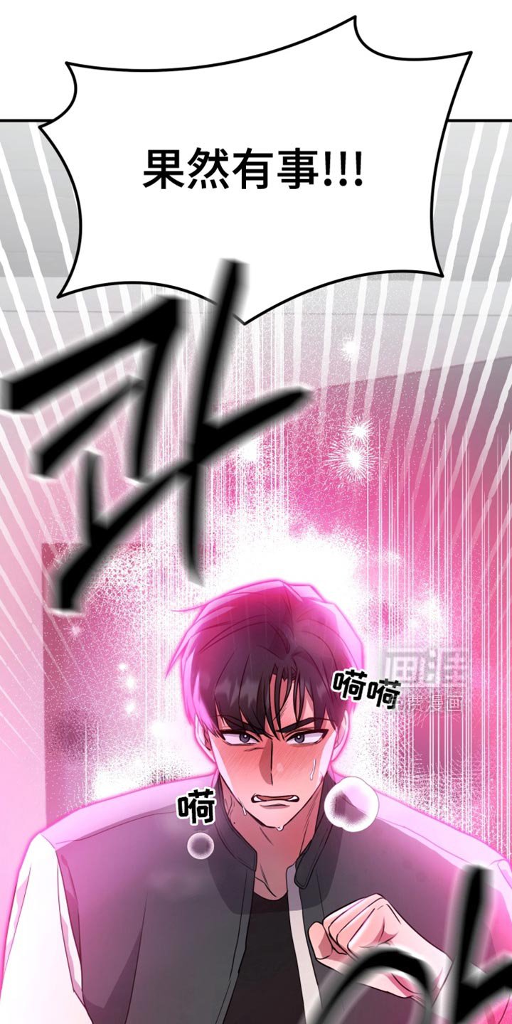 第12章：进化了
