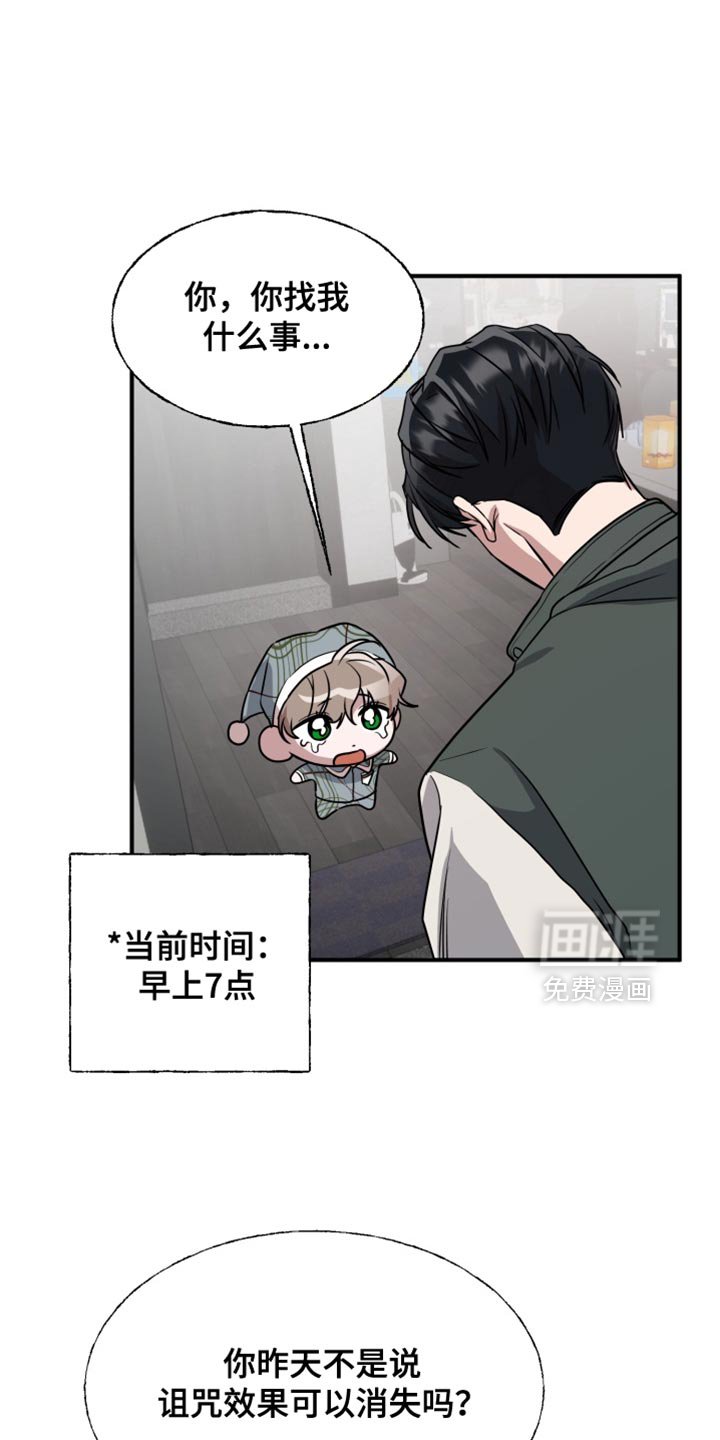 第12章：进化了