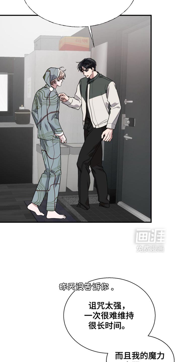 第12章：进化了