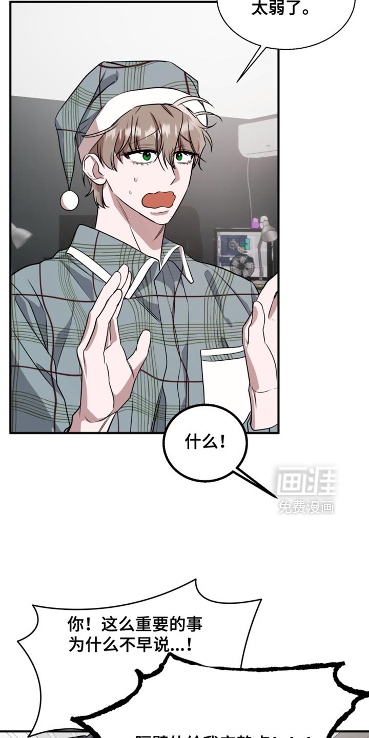 第12章：进化了