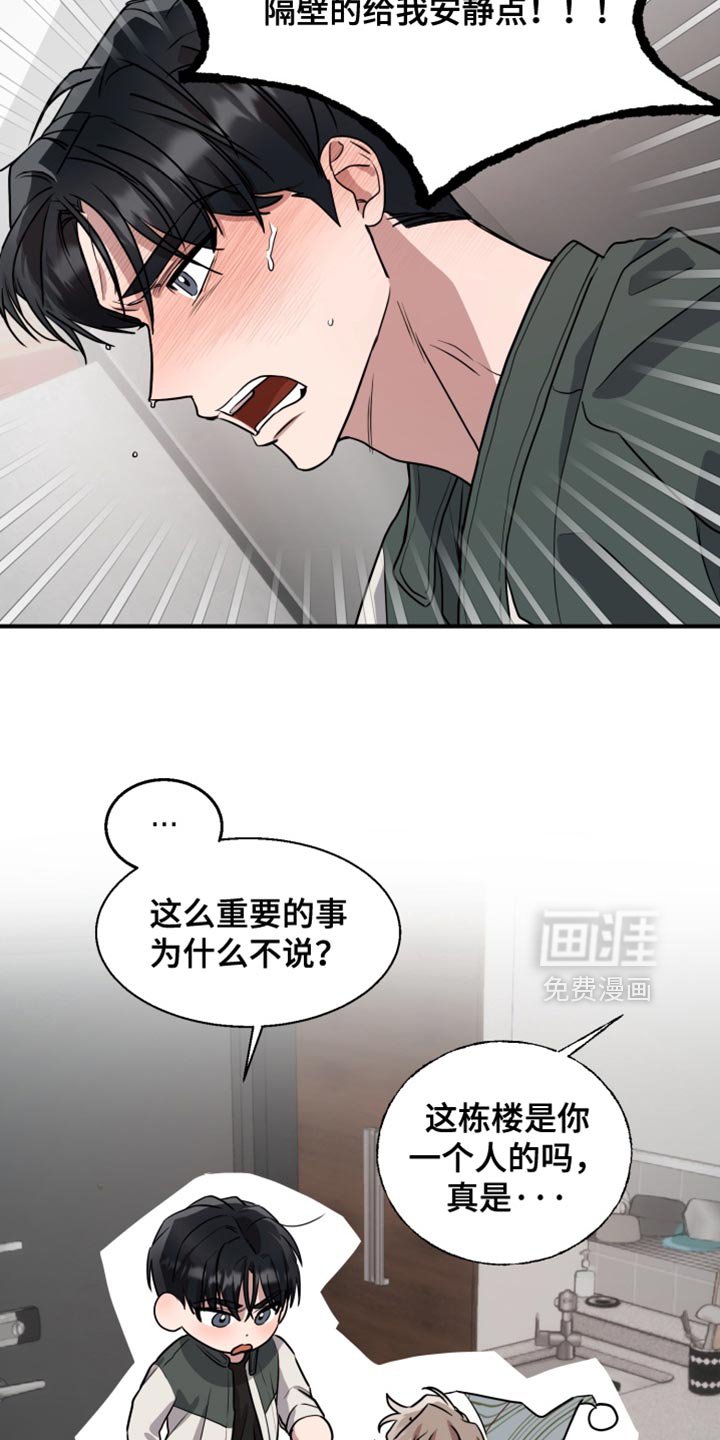 第12章：进化了