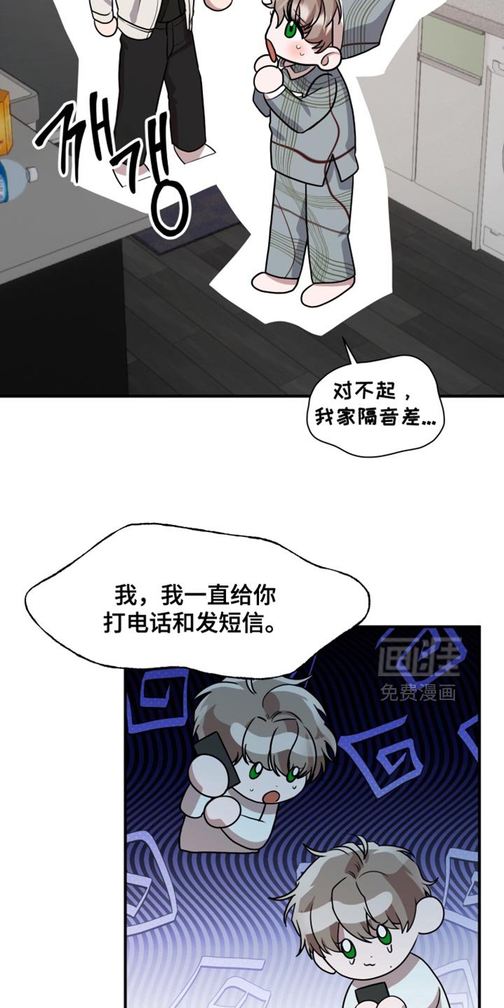 第12章：进化了