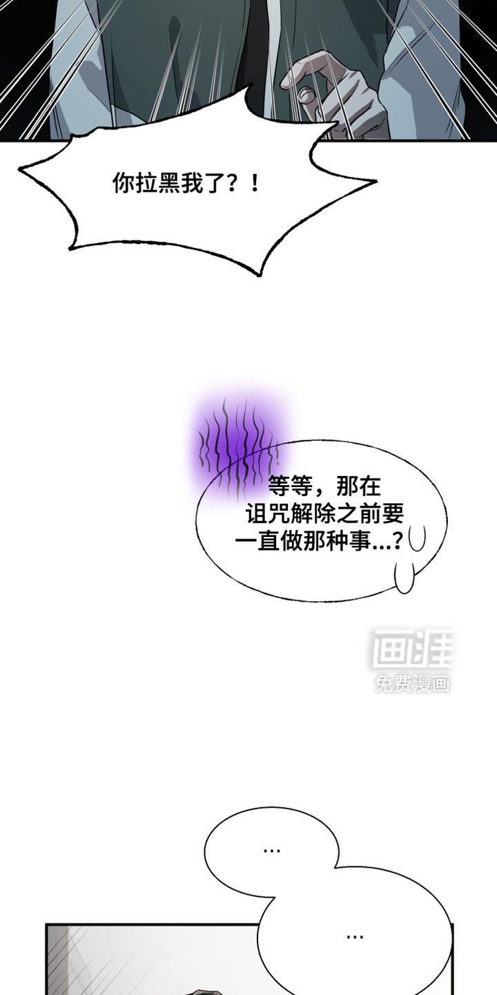 第12章：进化了