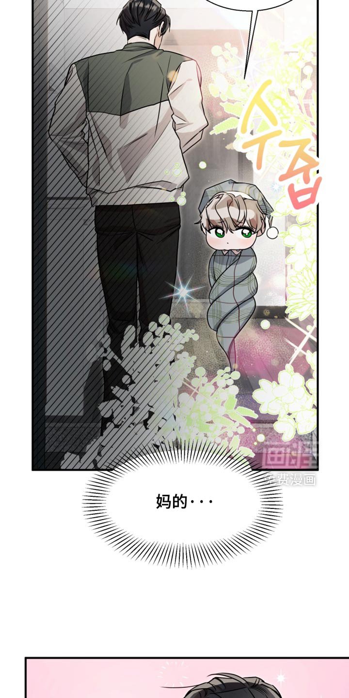 第12章：进化了