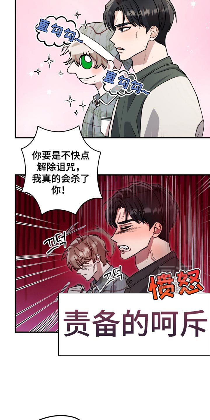 第12章：进化了