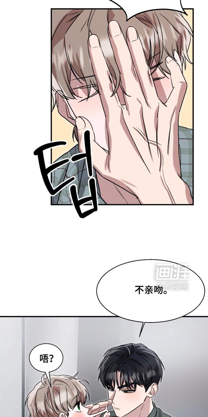 第12章：进化了