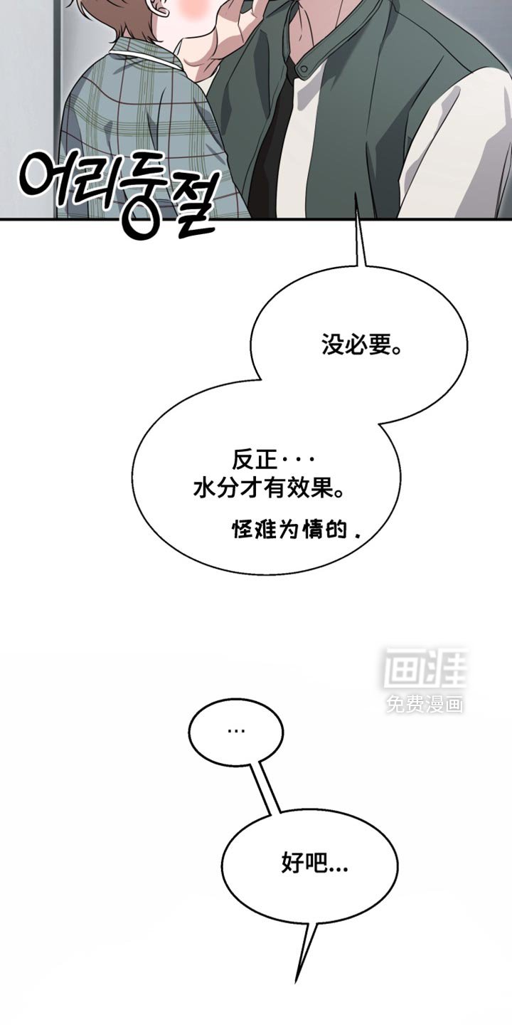 第12章：进化了