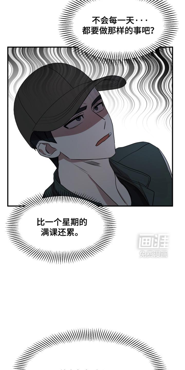 第12章：进化了