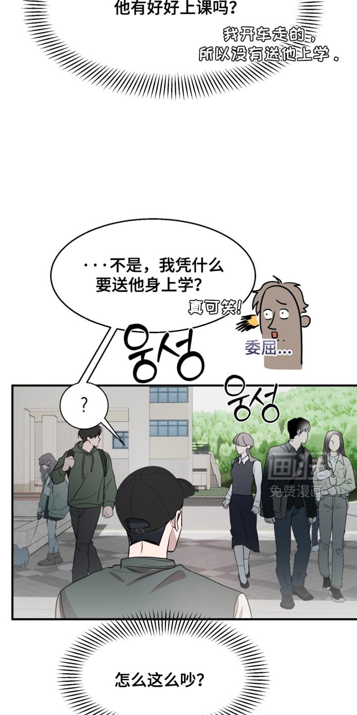第12章：进化了