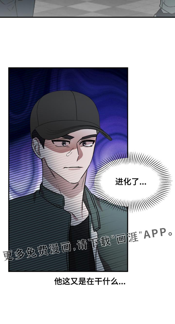 第12章：进化了