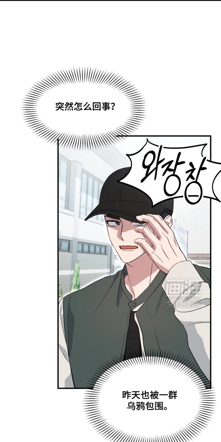 第13章：想起来的记忆