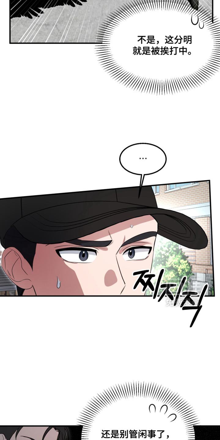 第13章：想起来的记忆