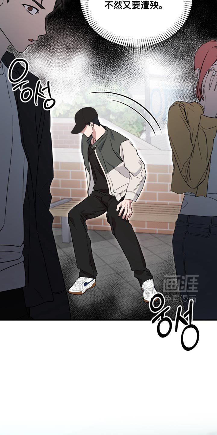 第13章：想起来的记忆