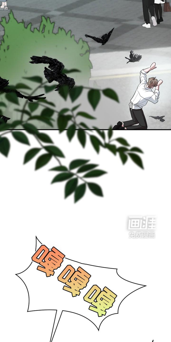 第13章：想起来的记忆