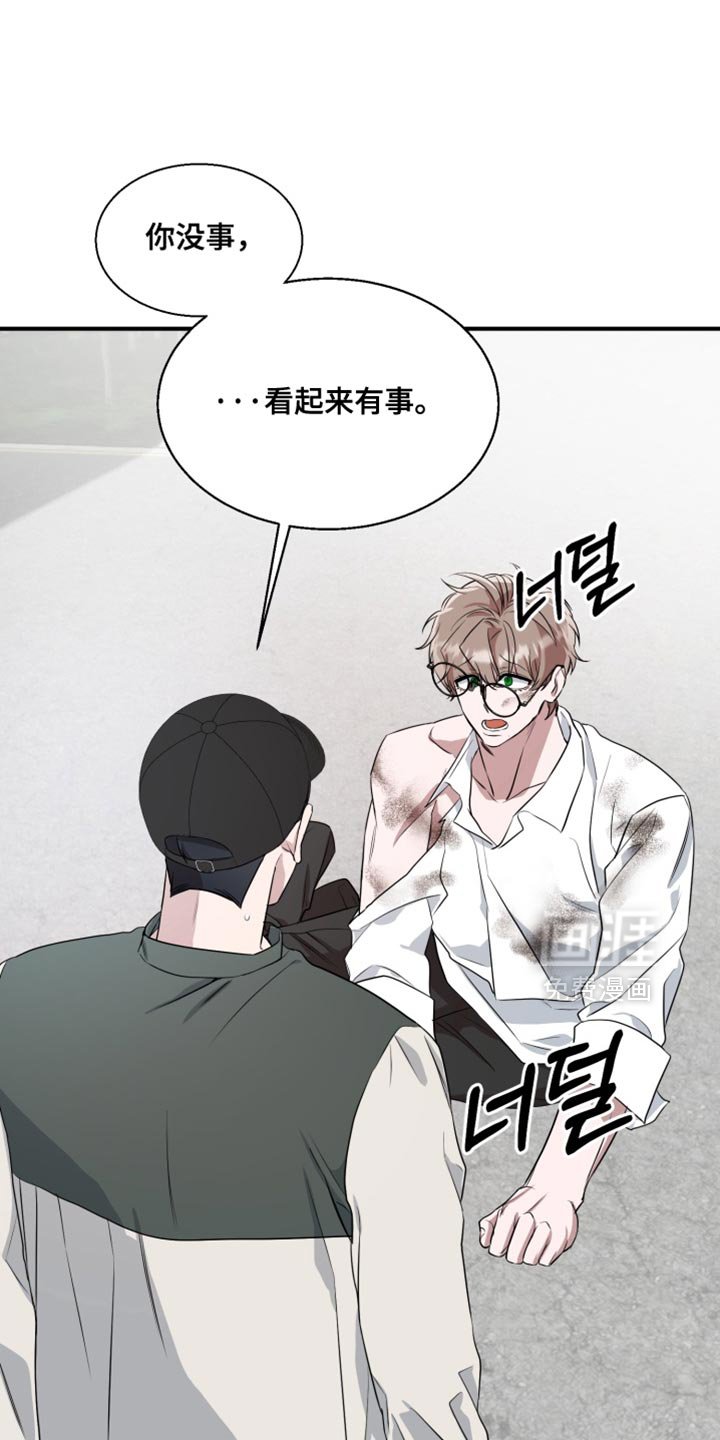 第13章：想起来的记忆