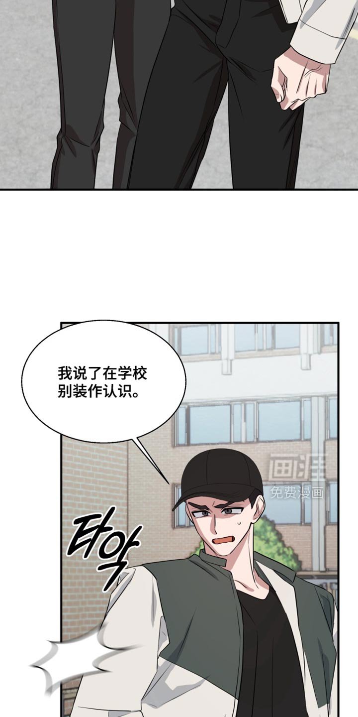 第13章：想起来的记忆