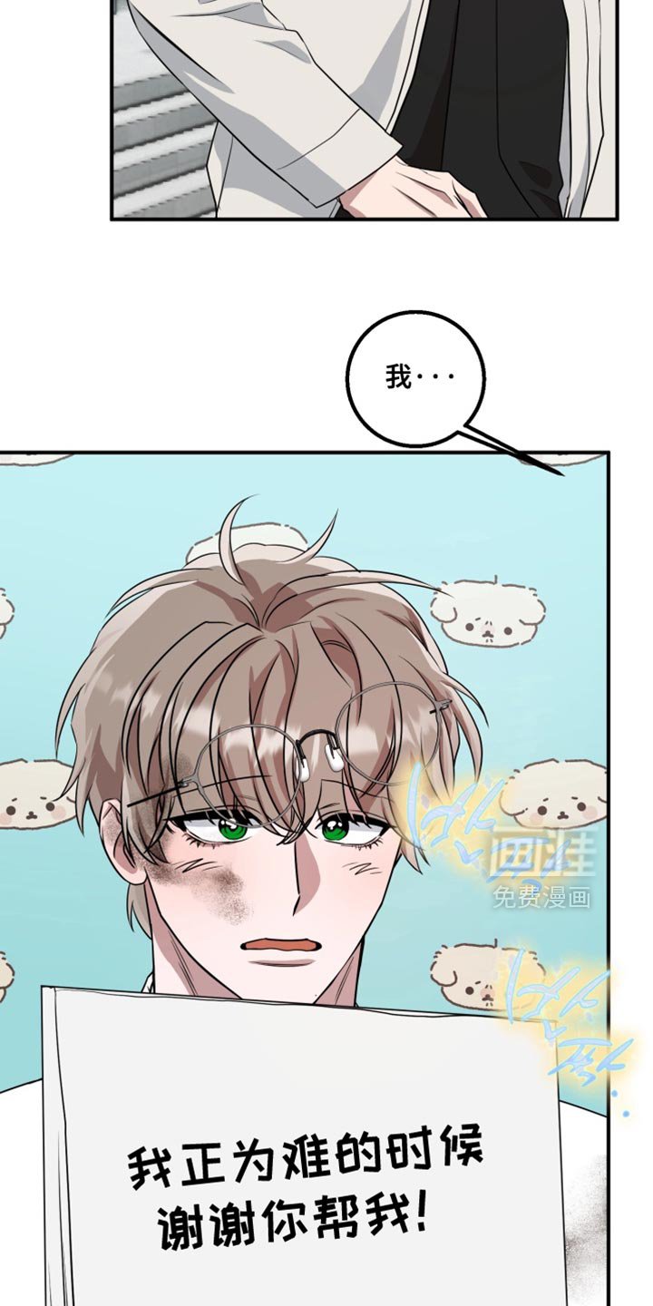 第13章：想起来的记忆