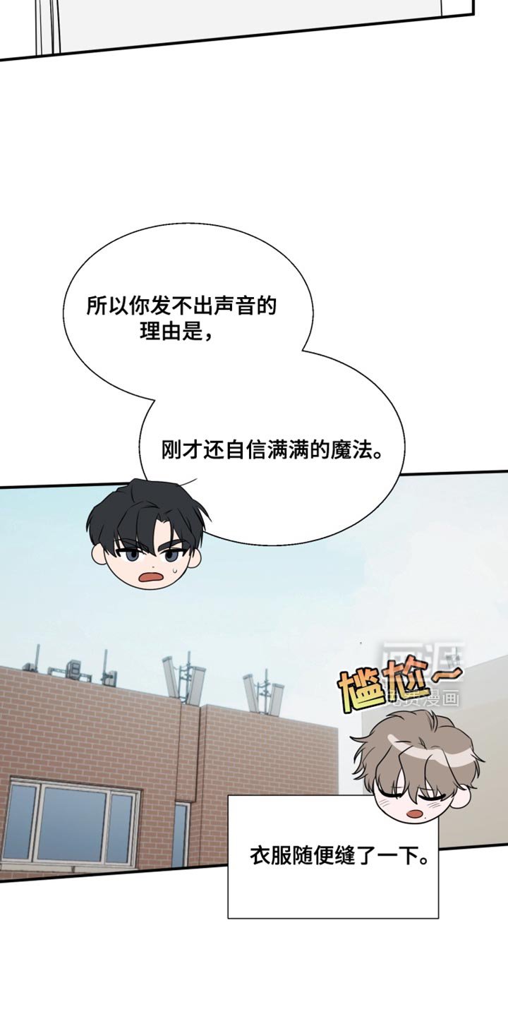 第13章：想起来的记忆