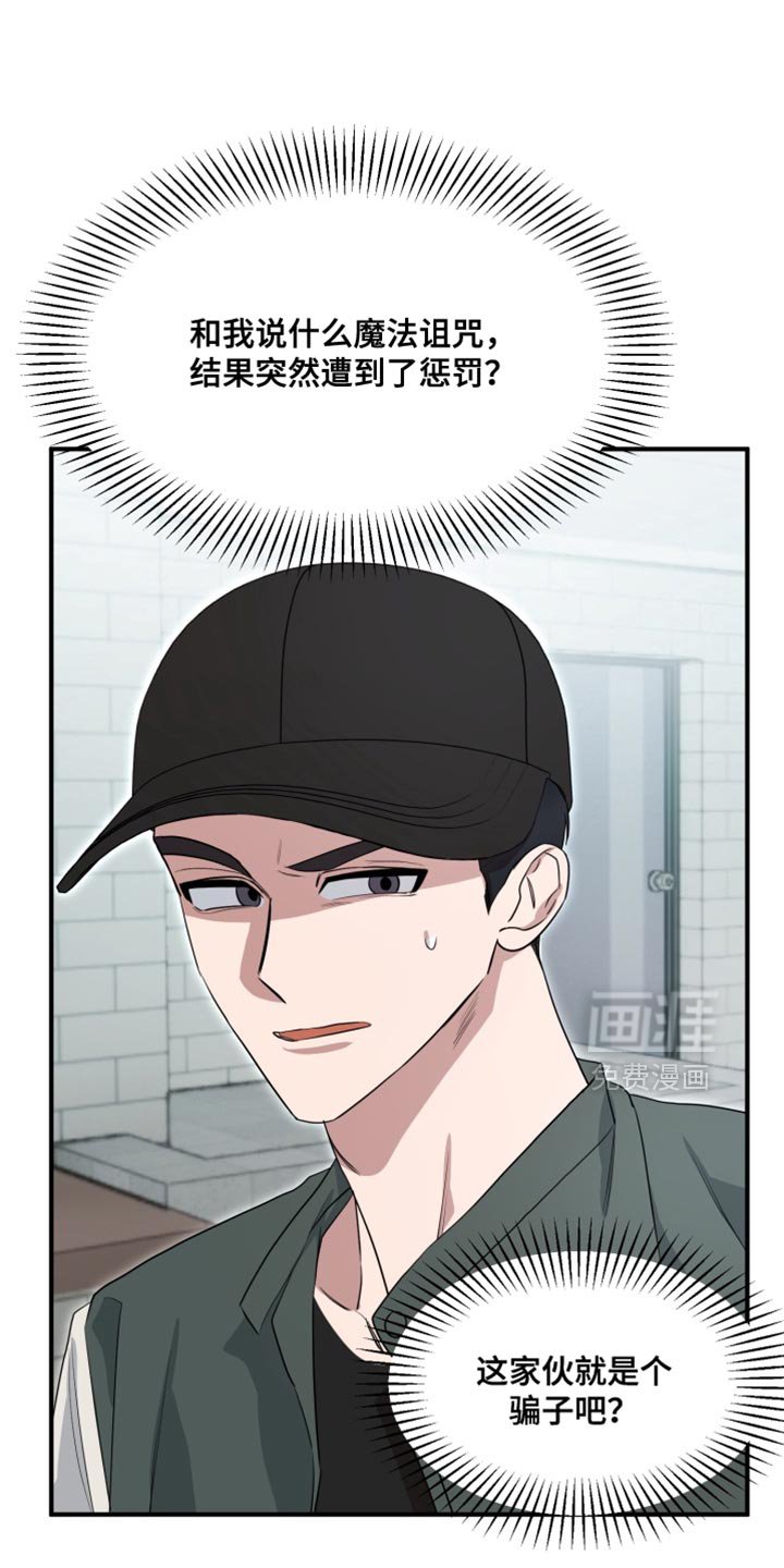 第13章：想起来的记忆