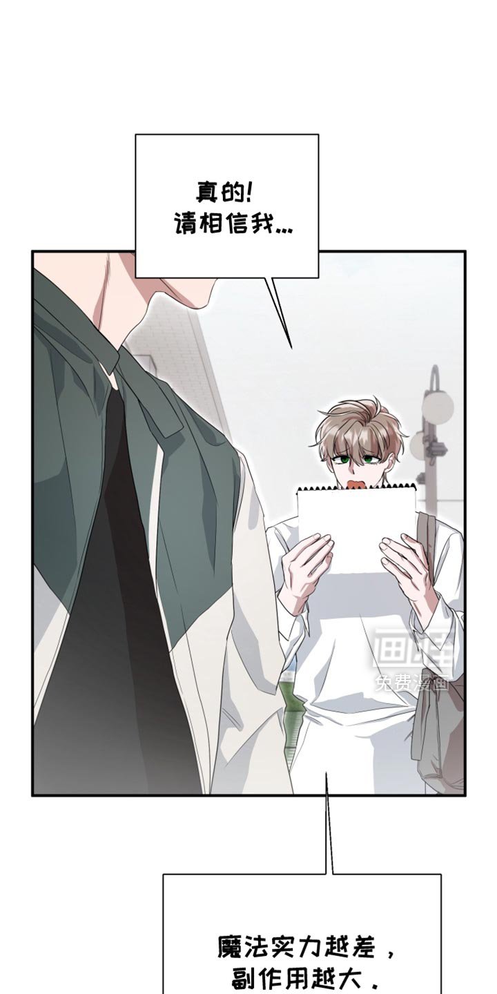 第13章：想起来的记忆