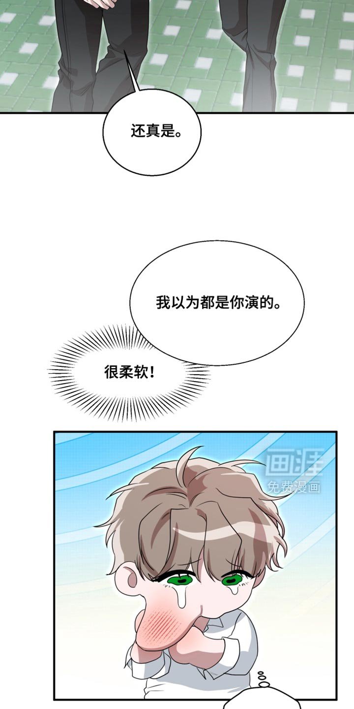 第13章：想起来的记忆