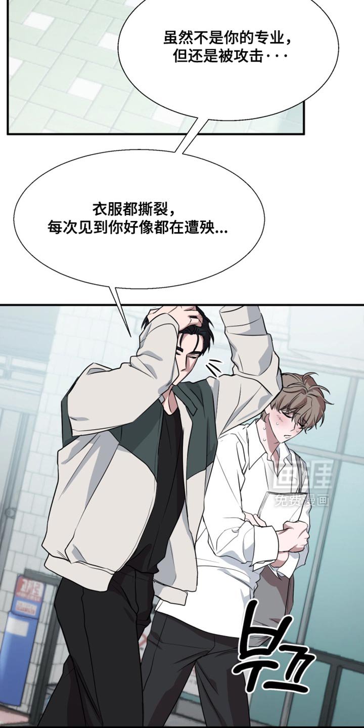 第13章：想起来的记忆