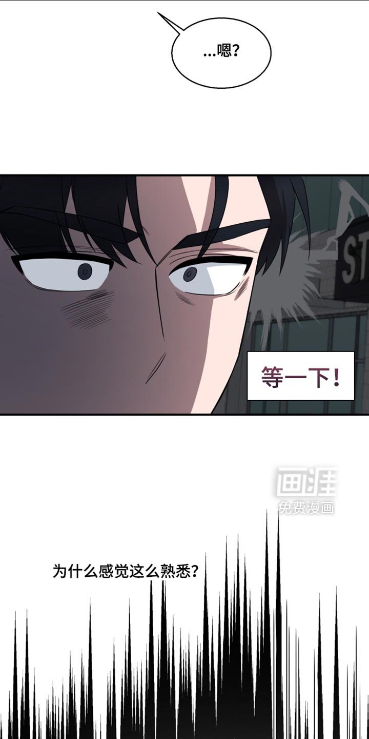 第13章：想起来的记忆