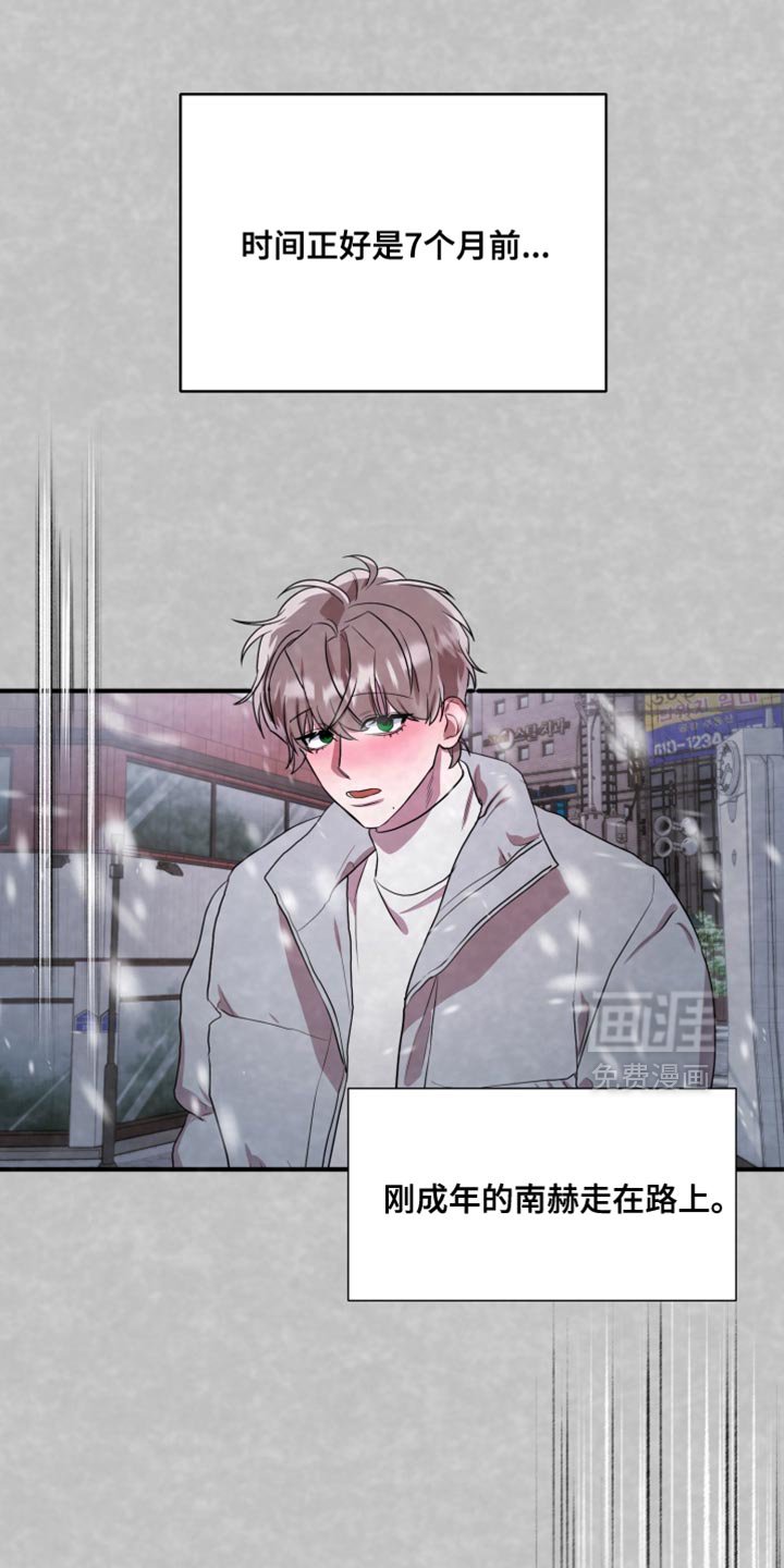 第14章：非常努力