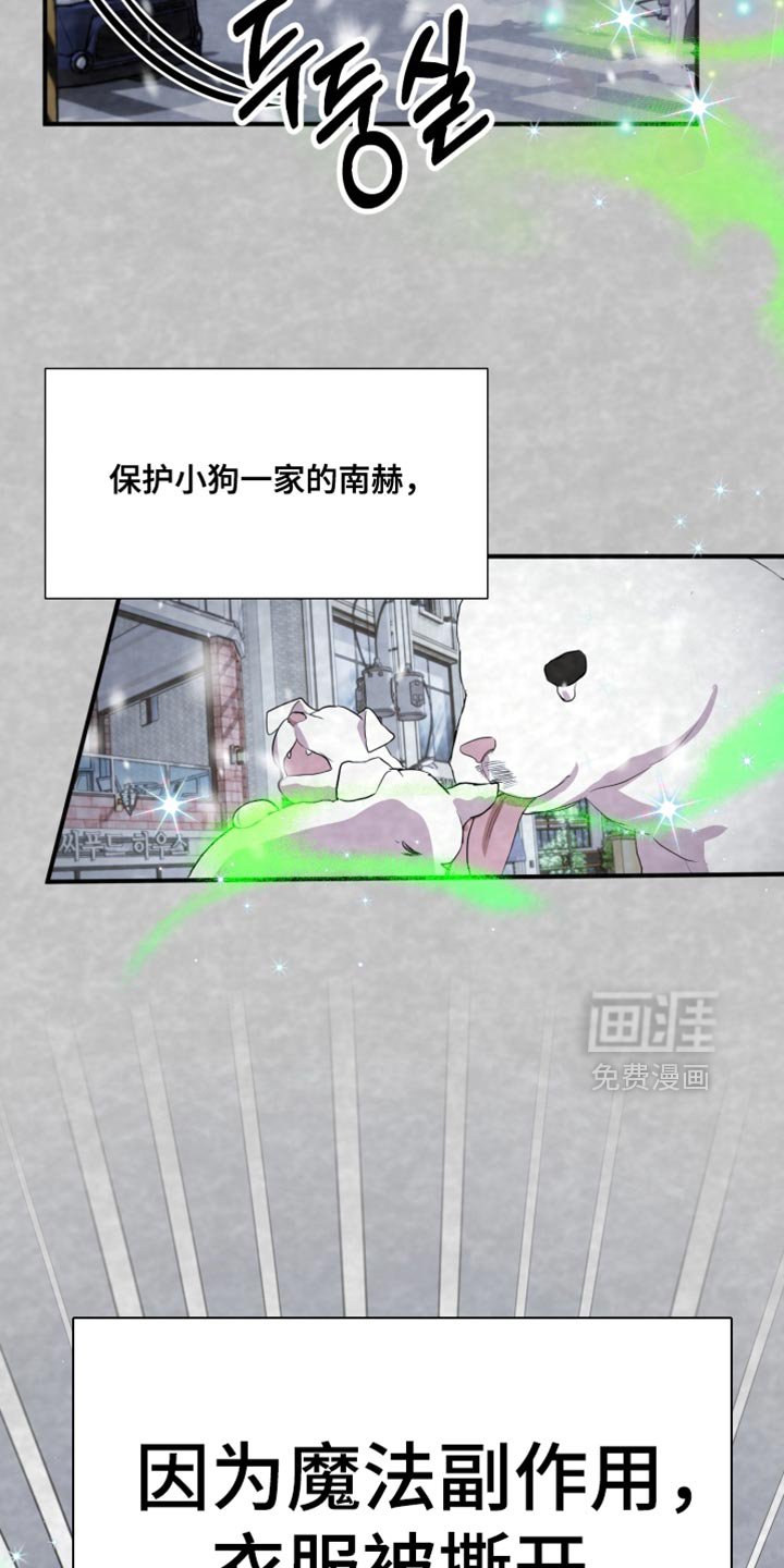 第14章：非常努力