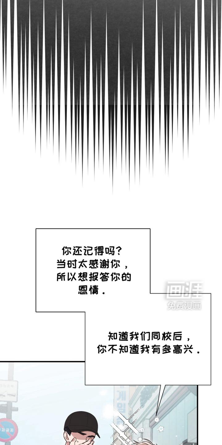 第14章：非常努力