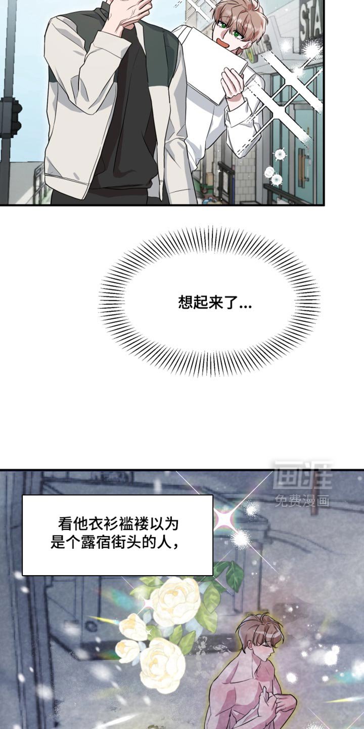 第14章：非常努力